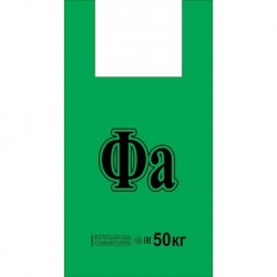 Пакет ПЭ типа майка 30+16x55 (18) НД (Фа зеленый) (упак.100шт)