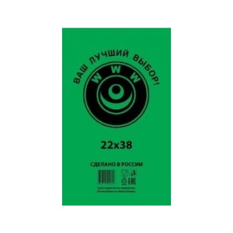 Пакет фасовочный, ПНД 22x38 (8) в пластах WWW зеленая (арт 80050) 500шт