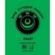 Пакет фасовочный, ПНД 24х37 (8) в пластах WWW зеленая (арт 80050) 1000шт