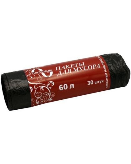 Мешки мусорные 60л (8) в рулонах (по 30 шт) Оптимум ПНД