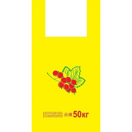 Пакет ПЭ типа майка 30+16х55 (22) ПНД () (Виноград на желтом) (упак.50шт)