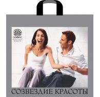 Пакет ПЭ с петлевой ручкой 45х42+4 (60) (Созвездие) (упак.50шт)