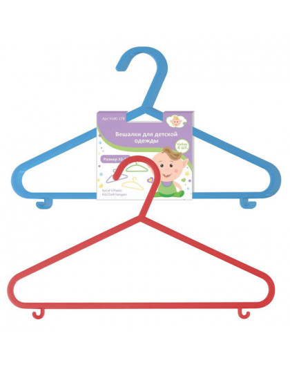 Вешалка для детской одежды. Набор 4 шт. Размер 32-36. 2 цвета