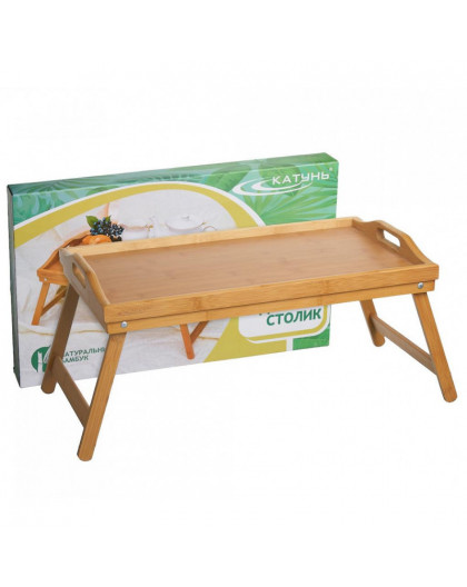 Поднос-столик 50*30*23см бамбук №2 в подарочной упаковке