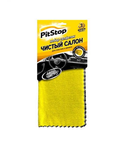 Салфетка Pitstop для авто 30*30см. 3шт
