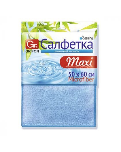 Салфетка из микрофибры GRIFON MAXI, 50*60см, 1шт. в упаковке