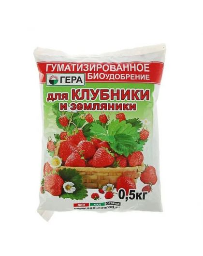Удобрение ГЕРА для Клубники гуматизированное 0,5кг