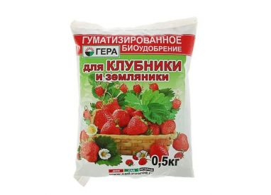 Удобрение ГЕРА для Клубники гуматизированное 0,5кг