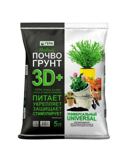 Почвогрунт Универсальный 5л 3D+