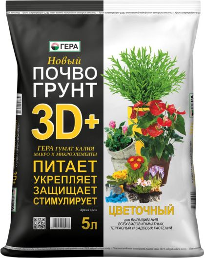 Почвогрунт Цветочный 5л 3D+