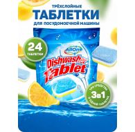 Таблетки для посудомоющей машины трехслойные ALLONE 24шт мягкая упаковка лимон ALL-01 (упак.16шт)