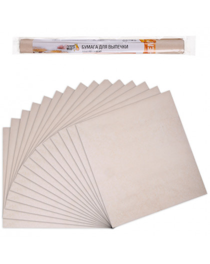 Бумага для выпечки в листах, подпергамент, 16 листов, размер 38*42 см., в ПВХ упаковке