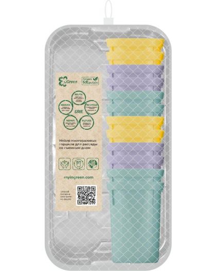 Набор многоразовых горшков для рассады InGreen for Green Republic, съемное дно, поддон 12х200мл, мик