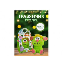 Травянчик Тролль зеленый