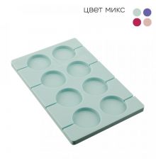 Форма для выпечки силиконовая ЛЕДЕНЦЫ 8 ячеек 23,8*15,5*1,2см