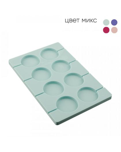 Форма для выпечки силиконовая ЛЕДЕНЦЫ 8 ячеек 23,8*15,5*1,2см
