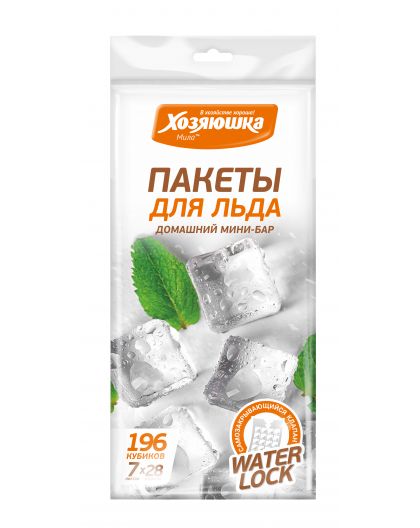 Пакеты для льда ХОЗЯЮШКА Мила 196кубиков