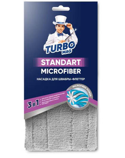 Насадка для швабры флеттер TURBOMAG STANDART микрофибра