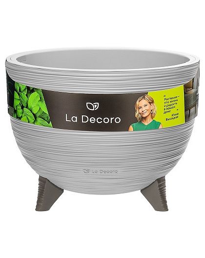 Кашпо на ножках La Decoro (9,8л) Цв. Серый жемчуг/ вставка Цв. Серый жемчуг (Арт. КШ-2494)