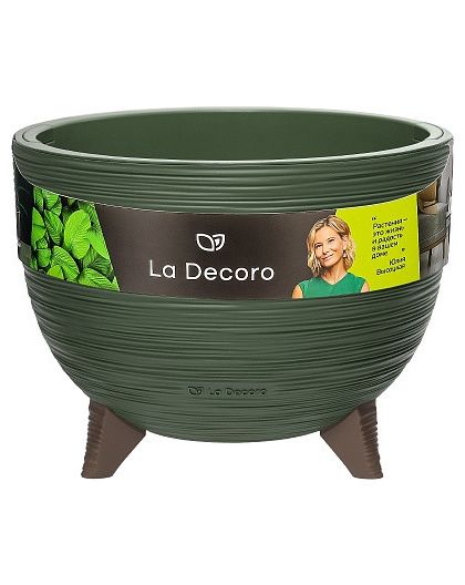 Кашпо на ножках La Decoro (9,8л) Цв. Теплая хвоя/ вставка Цв. Теплая хвоя (Арт. КШ-2495)