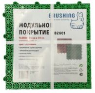 Модульное покрытие. 30х30см. 9шт. 0,9. кв.м.