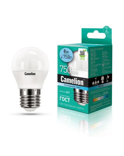 Лампа светодиодная Camelion LED8-G45/845/E27 (Шар 8Вт(75Вт) E27 4500K 170-265В)