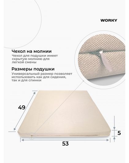 Подушка для садовой мебели Альтернатива 53,5х49см, цвет бежевый