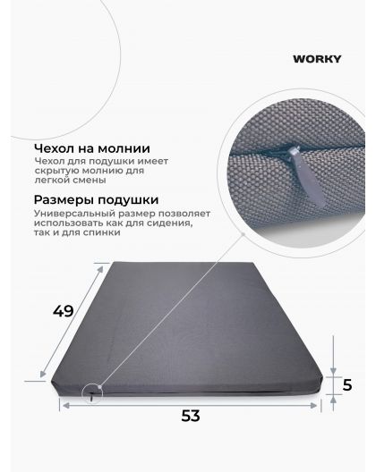 Подушка для садовой мебели Альтернатива 53,5х49см, цвет серый