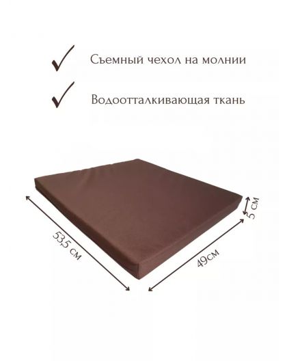 Подушка для садовой мебели Альтернатива 53,5х49см, цвет коричневый