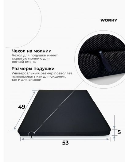 Подушка для садовой мебели Альтернатива 53,5х49см, цвет черный