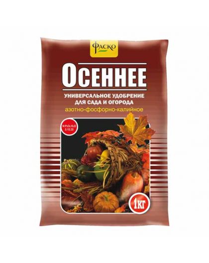Удобрение минеральное сухое Фаско тукосмесь Осеннее 3кг. (10шт.)