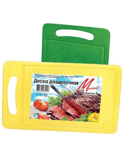 Доска разделочная 350х320