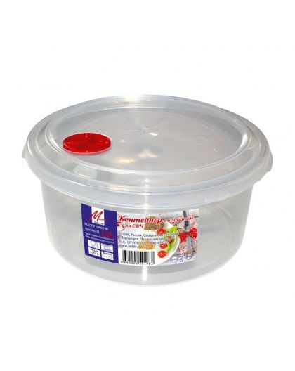 Контейнер для пищ.продуктов с клап.для СВЧ 1,2л В-80,Д-170