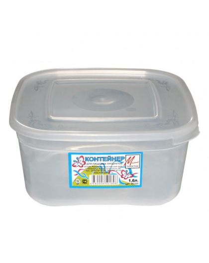 Контейнер для пищевых продуктов 1,6 л 175х175х85