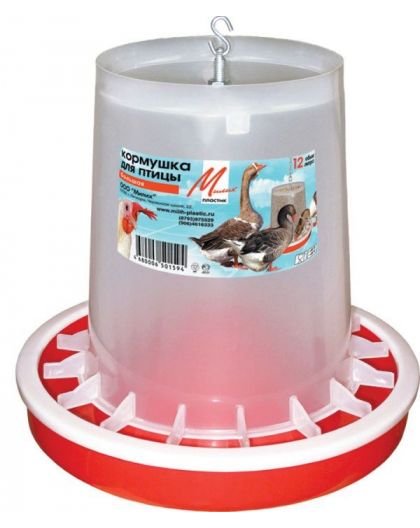 Кормушка для домашней птицы большая(12 кг) В-350,Д-450