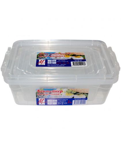 Набор контейнеров прямоугольных для пищ. продуктов (0,5л, 1,0л, 2,0л)