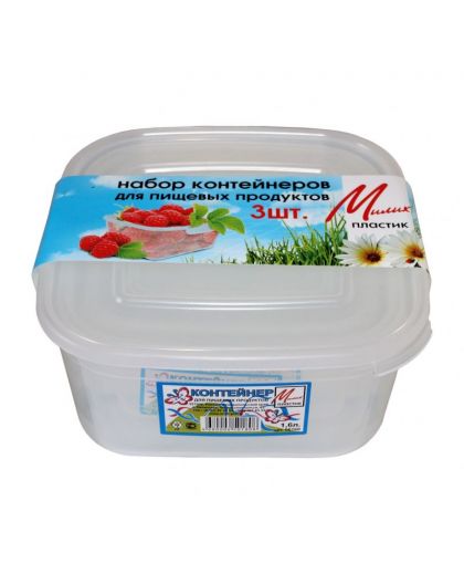 Набор контейнеров для пищевых продуктов (0,8л, 1,2л, 1,6л)