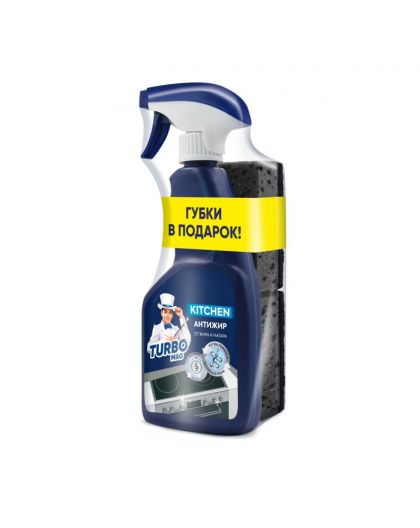 Промонабор Спрей для удаления жира «TURBOMAG» KITCHEN, 500 мл.+ губка для посуды, 2шт.