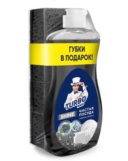 Промонабор Гель для мытья посуды «TURBOMAG» BLACKBERRY (ПЭТ) 500 мл. + губка для посуды, 4шт.СП