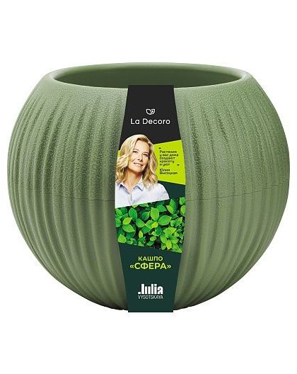 Кашпо Сфера (1,7 л.) Цв. Оливковый (Арт. КШ-9525)