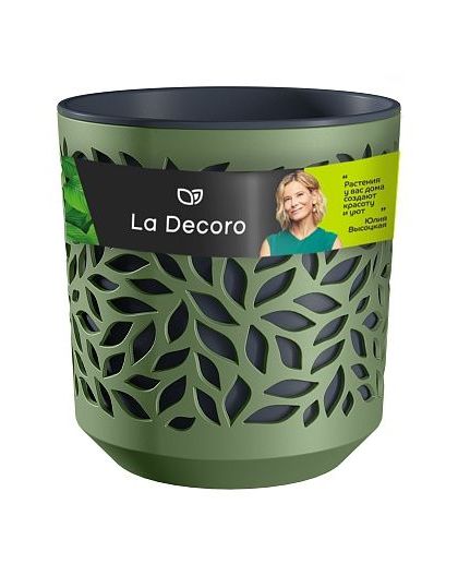 Кашпо Leaves (1,25л.) Цв. Оливка/Антрацит (КШ-9825)