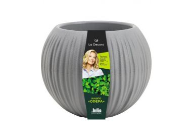 Кашпо Сфера (1,7 л.) Цв. Серый жемчуг (КШ-9766)