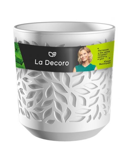 Кашпо Leaves (2,5л.) Цв. Белый/Белый (КШ-9569)