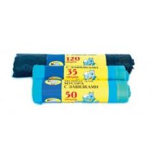 Мешки для мусора с завязкой 50л 10шт