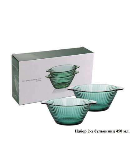 Набор 2-х бульонниц 450 мл.
