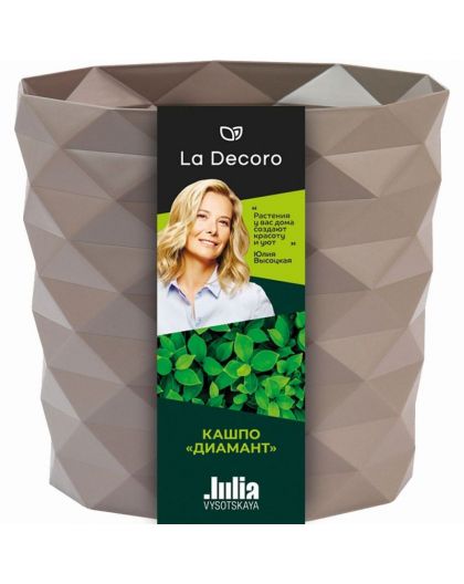 Кашпо Диамант (1,5л) Цв. Мокачино (Арт. КШ-1801)