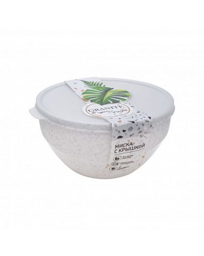 Миска с крышкой Granite 2л, белый