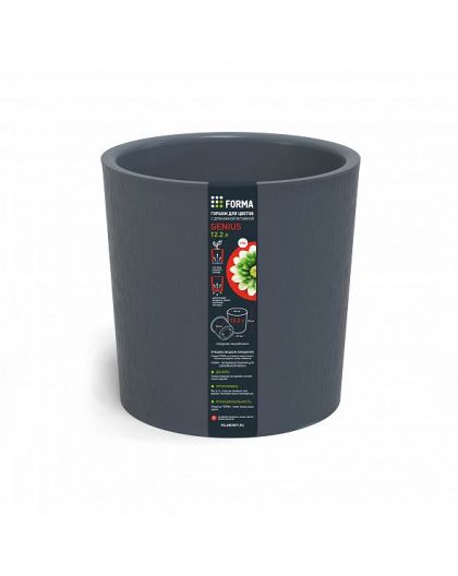 Горшок для цветов с дренажной вставкой Genius 12,2л (d266, h263мм) (серый)
