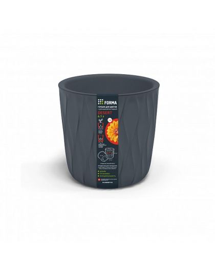 Горшок для цветов с дренажной вставкой Desert 6,1л (d217, h211мм)(серый)