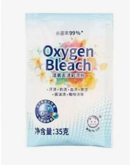 Отбеливатель для стирки 35гр кислородный для всех типов белья Whitecat Oxygen Bleach (упак.160шт)